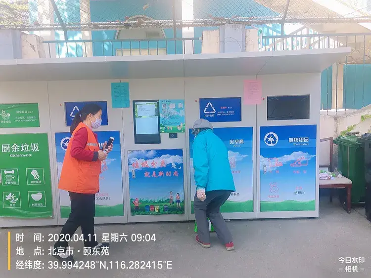 爱国卫生月青龙桥街道颐东苑社区垃圾分类“衣旧”精彩-北京明博星盛废旧物资回收有限公司