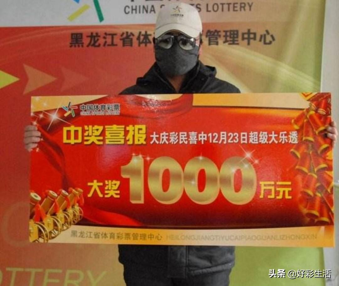 如果中了双色球一等奖，怎么样安全兑奖呢？兑奖前后要怎么做？-双色球福利彩票按多少的比例捐钱