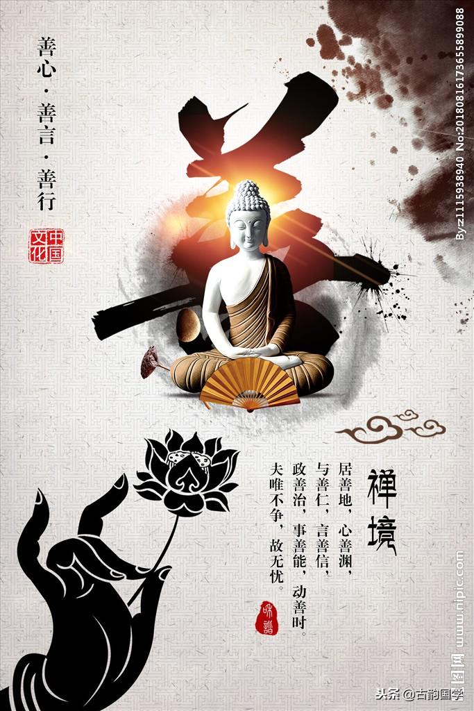 《迂言百则》实为善言百则：道德顺则鬼神助，信义敦则君子合-上海八达誉缘服装有限公司