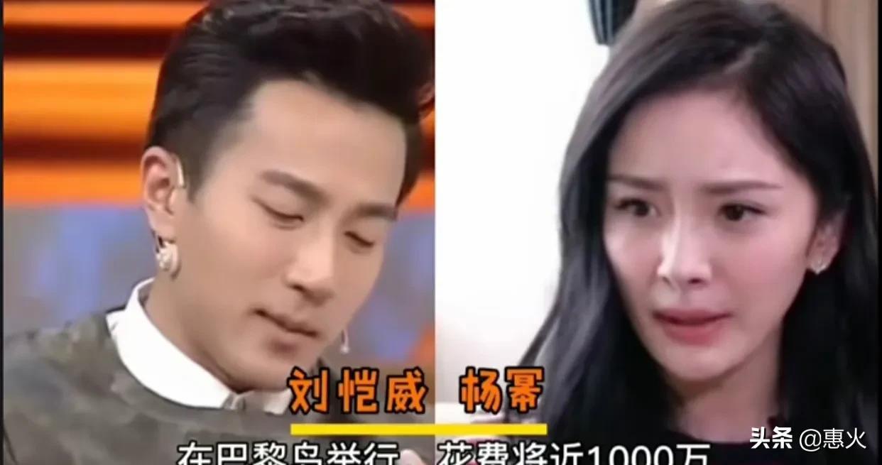 10位明星天价婚礼，刘恺威娶杨幂花费1000万，而榜首却花费7个亿-参加明星婚礼多少钱