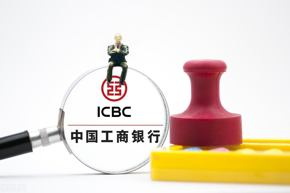 2022年银行招聘考试：工商银行笔试重点题型题量分析-中国工商银行股份有限公司英文