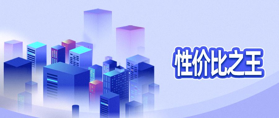 六环里，4万平米，这绝对是今年性价比最高的项目-北京六环房价多少钱一平米