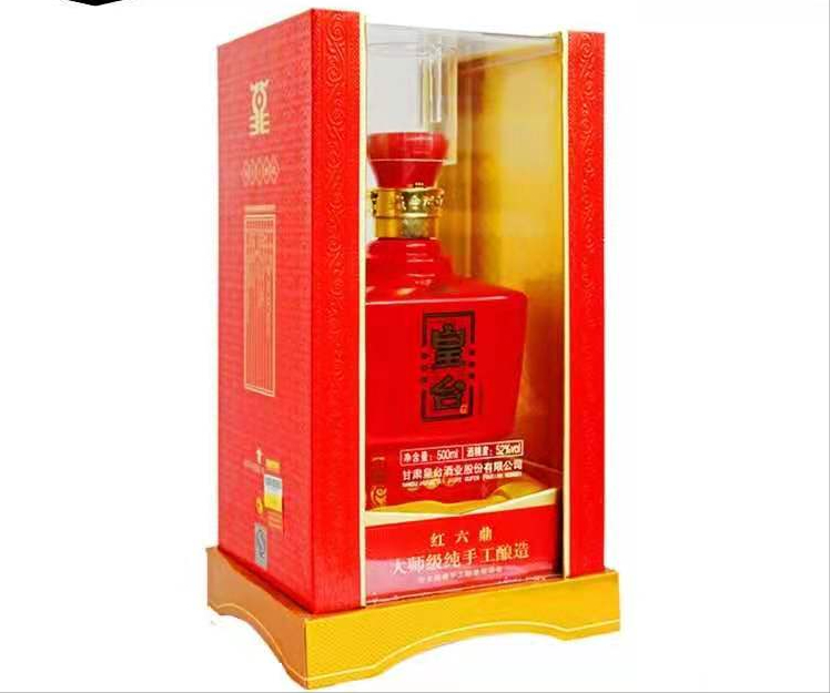 “皇台酒”与茅台齐名，如今到底怎样了？-52度皇台1986多少钱