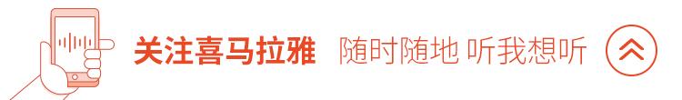 50岁的马东，在融资20亿的现象级节目里，靠什么玩转90后？-马东创业融资多少钱