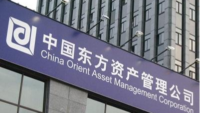 【推荐】东方资产旗下19家小额贷款公司集体甩卖太原邦信小额贷款有限公司