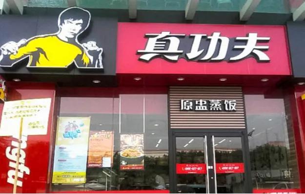 一场均分股权引发的“血案”--真功夫创始人是如何锒铛入狱？-投资真功夫要多少钱