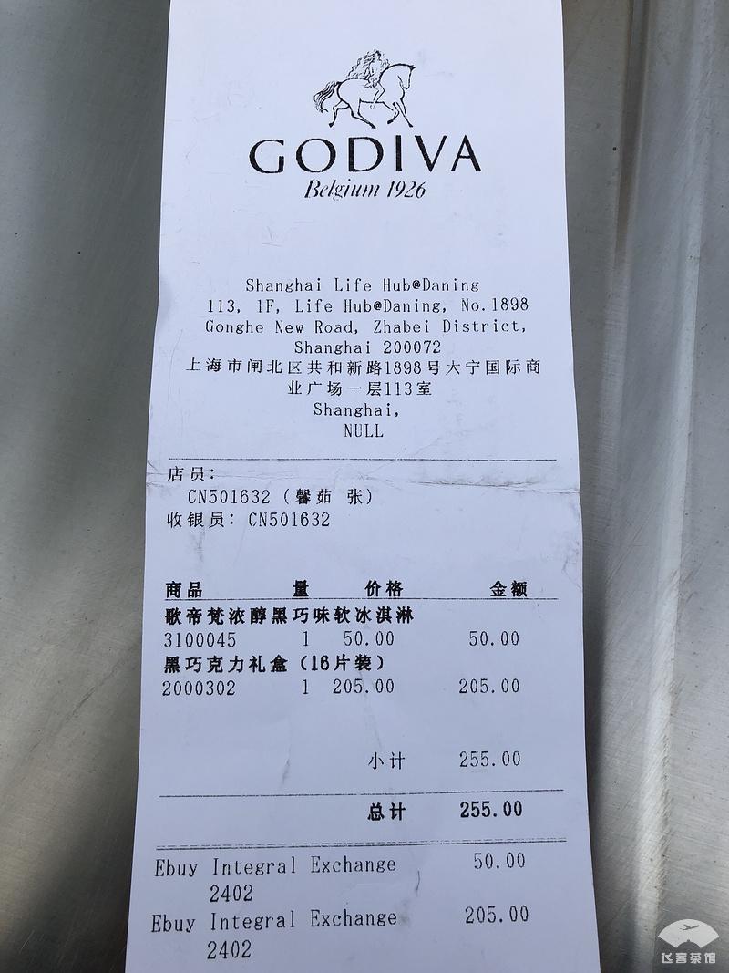 【推荐】你的信用卡积分价值多少钱？已经有大神帮我们算出来了-招行信用卡积分值多少钱