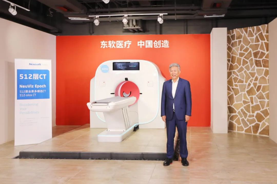 【推荐】医疗设备「国货之光」：东软医疗高研发投入成资本市场关注点-东软集团市盈率是多少