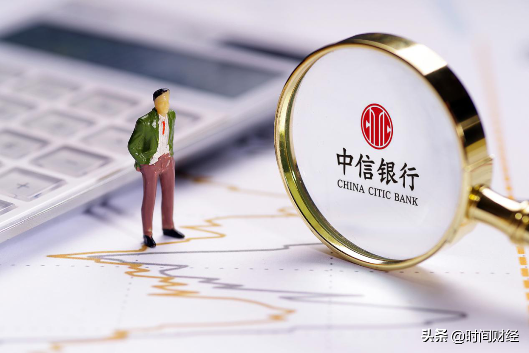 中信银行遭投诉被指“降额降额、暴力催收”-中信银行信用卡额度最低多少
