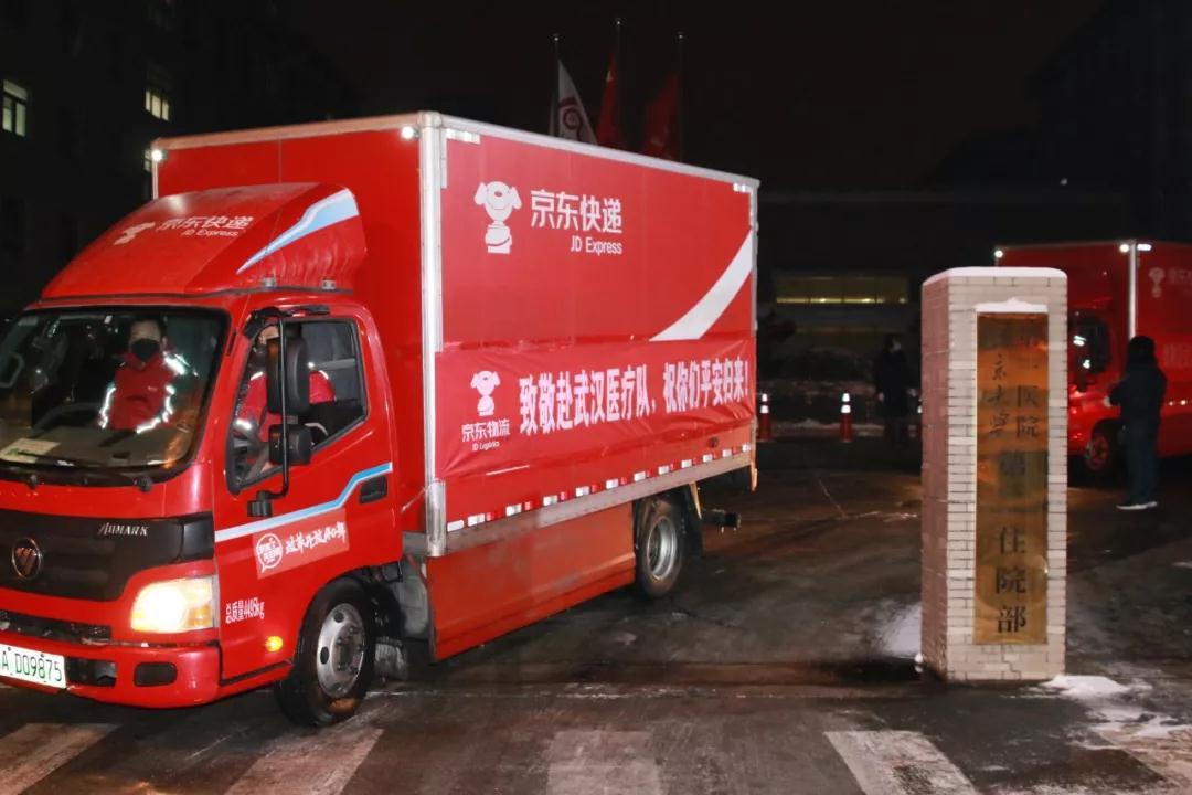 【推荐】中物联货运分会关爱疫情一线司机倡议书，满帮京东等171家单位响应-合肥志和医疗器械有限公司