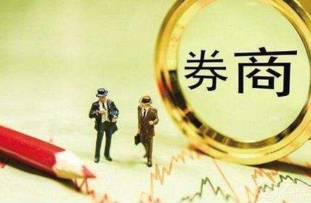 炒股需要哪些手续费？-炒股票一次收多少钱的税金
