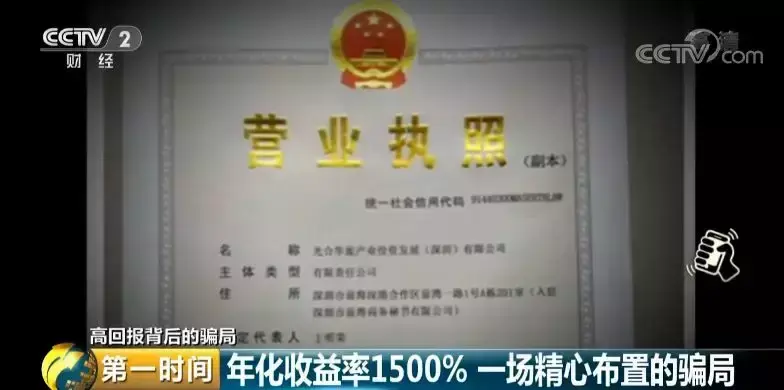 【推荐】提醒投10万一天赚4080一夜之间这笔买卖崩了金马投资资金有限公司