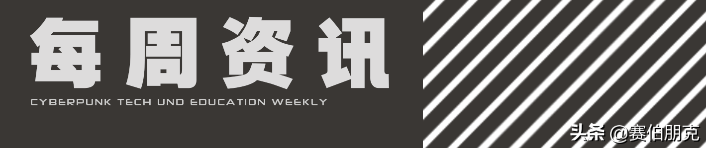 滴滴、BOSS直聘、掌门教育等上市，尼康结束日产......-尼康公司股票