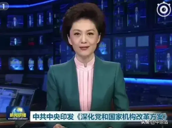 【推荐】中央电视台被撤销！归国务院直属事业单位-中央电视台是什么公司