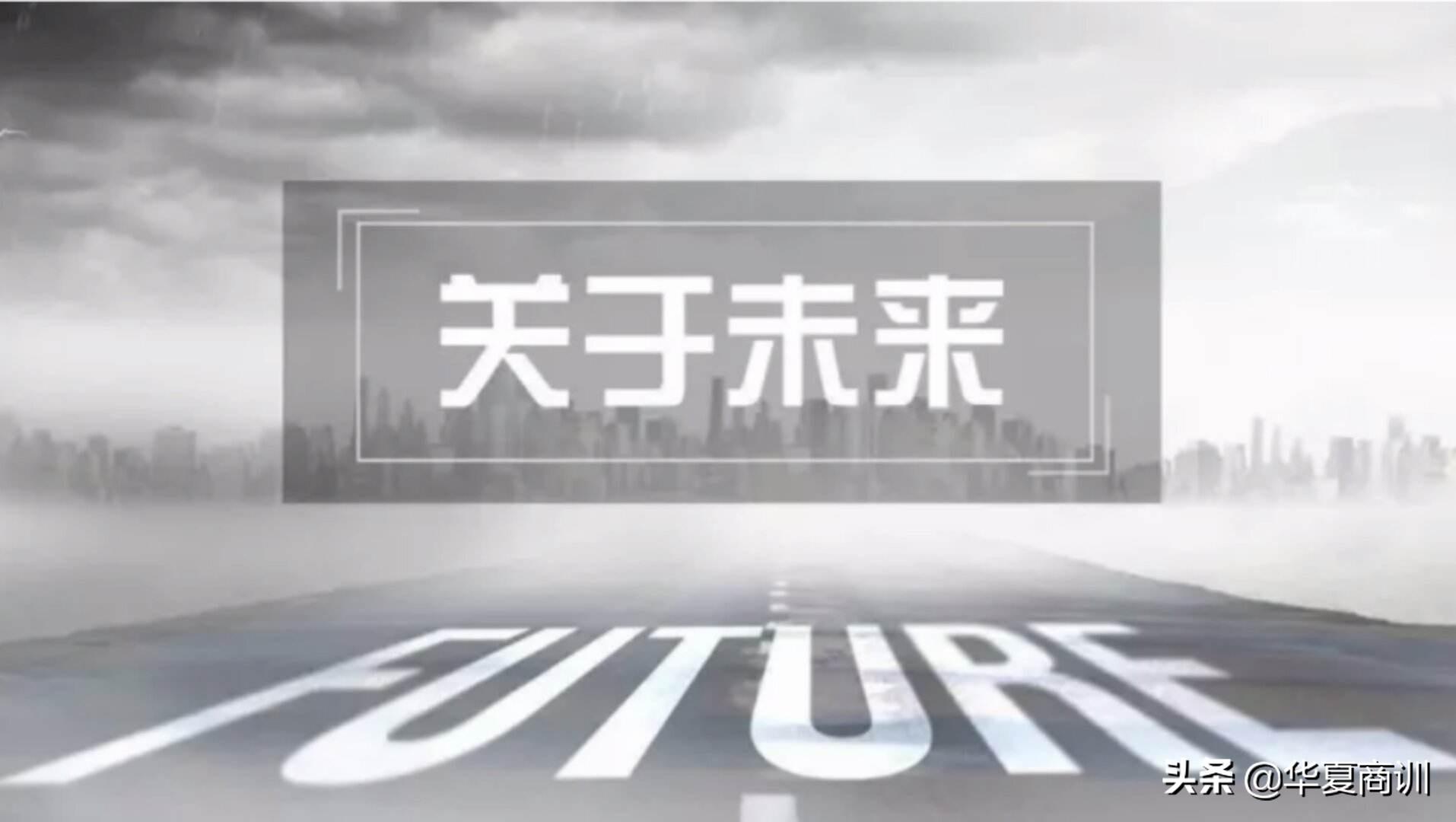 万亿车险巨变：保险公司面临生死对手非京东阿里时间2030年？-东京海上车险份额多少