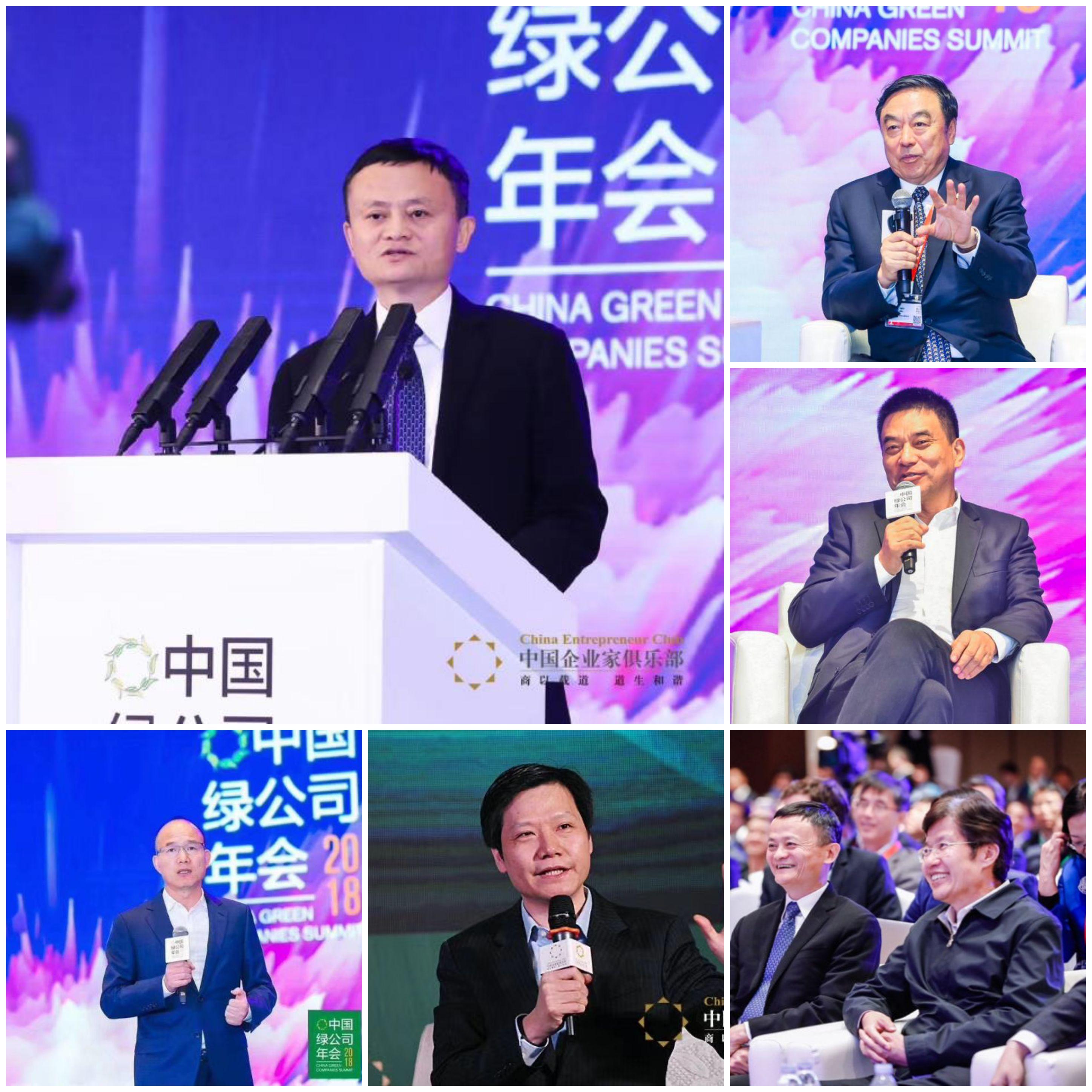2020年中国绿公司年会延期2个月，将于6月22-24日在海口举行-2013中国绿公司年会视频