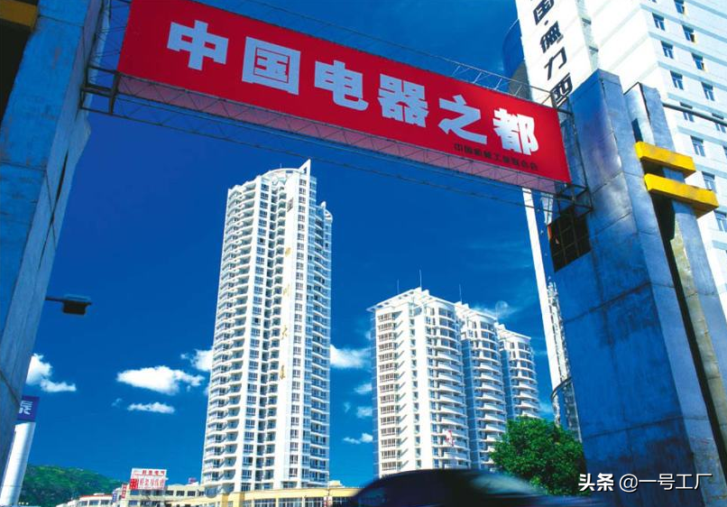 裁缝和擦鞋匠合作开厂，却因矛盾分道扬镳，各自创业成百亿富豪-南存辉的身价多少