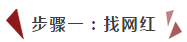 错过一只好基金需要几个步骤？-260103基金今天净值