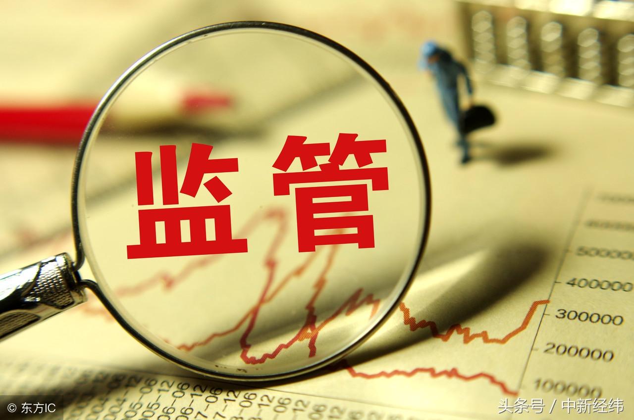 奥盖克多次信息披露违规遭青岛证监局警告并罚40万元-青岛奥盖克化工股份有限公司
