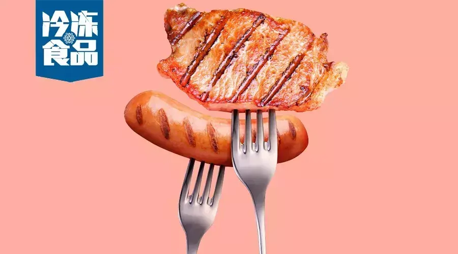 “猪肉大王”双汇开卖牛排！是来捣乱的，还是来真的？-漯河双汇罐头食品股份有限公司