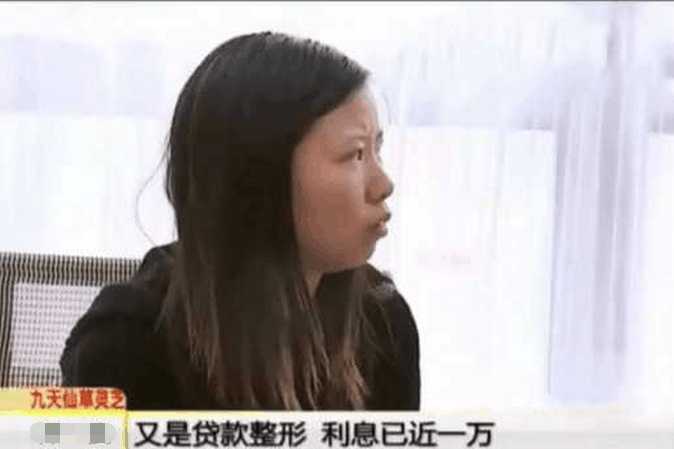 女子整形后不满意要求退款,医院方面称：手术明明就很成功-整形不满意可以要求退款么
