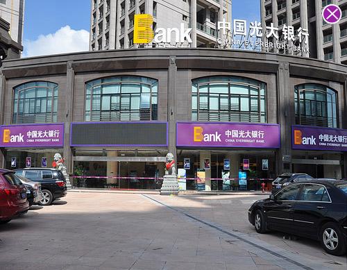 光大银行信用卡申请及面签技巧策略-光大银行信用卡金卡额度是多少
