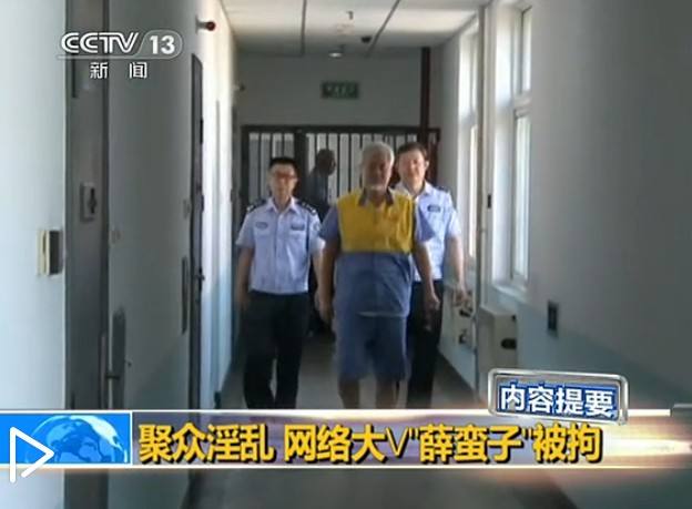币圈大佬薛蛮子原来就是之前那个薛蛮子，知道后我很紧张-薛蛮子嫖娼判了多少