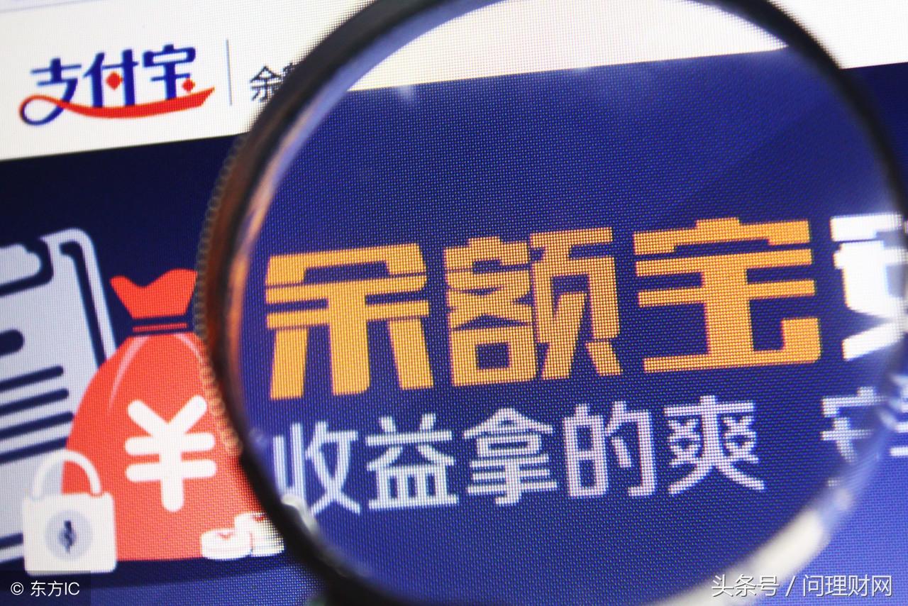 日赚1.4亿元的余额宝放10万元进去一天能赚多少？-余额宝存多少一天100