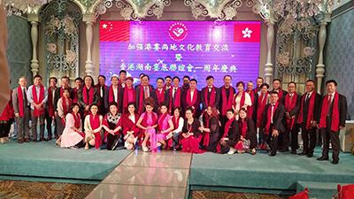 【推荐】香港湖南娄底联谊会一周年庆典香港隆重举行季羡林基金会