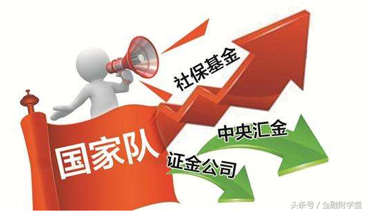 2000亿救市资金只剩三成A股到底需不需要国家队资金-股灾中国家总投入多少资金救市