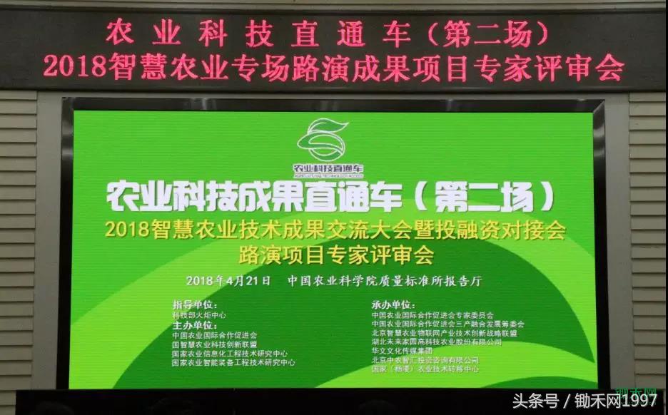 【推荐】105个项目进京赶考18个项目金榜题名中科汇通举牌10家公司