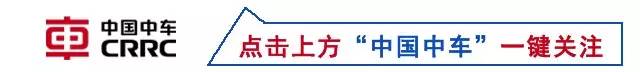 【推荐】中车齐车公司北京科技分公司正式成立运营-南车二七车辆有限公司注册资金