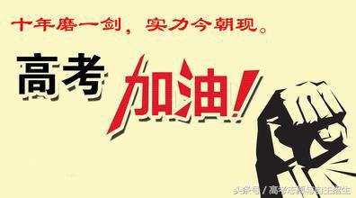 清华2018自主招生初审通过1172人名单大全-重庆分公司书记李国峰