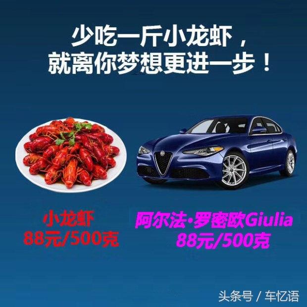 【推荐】你的车多少钱一斤，有小龙虾贵吗？-宝马平均多少钱一斤