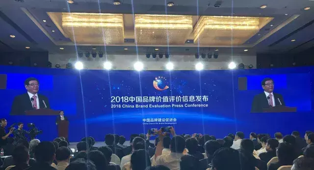 安顺贵飞、安大登上“2018中国品牌价值评价机械制造榜”-安大锻造有限公司