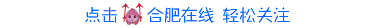 安徽一处级干部被查！-安徽省天诚商贸有限公司