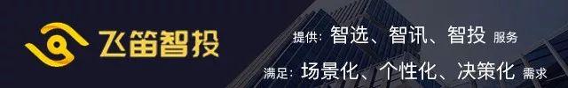 「周末利空消息梳理」3000点是底吗？附个人点评-股票资讯要去亿海智投