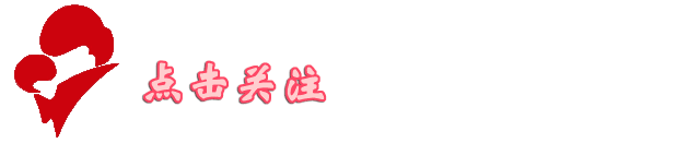 「前沿」无创产前检测编年史——有关胎儿浓度的探索-sequenom公司