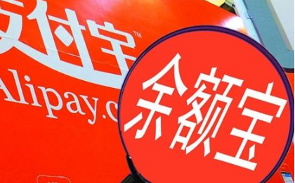 【推荐】余额宝升级之后还能退回未升级前吗？升级后基金可以自由选择吗？-余额宝换基金