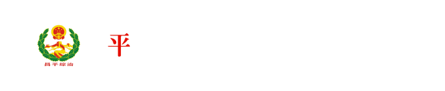 【科普】常见的经济犯罪报案需要哪些材料？立案标准是什么？-挪用资金多少可报案