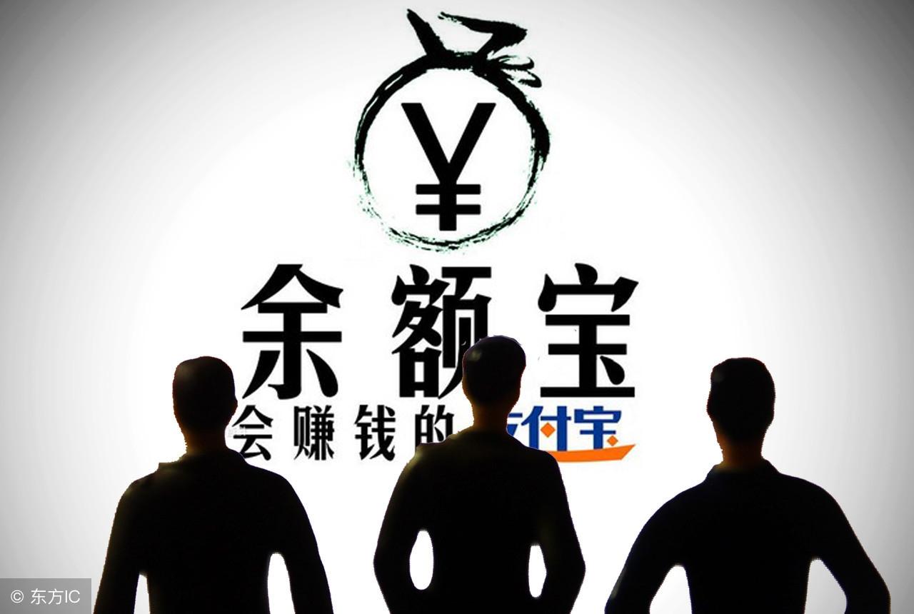 【推荐】余额宝重新回归后有三大变化，转银行卡当天到账将限额1万-余额宝转出到中国银行卡多少时间
