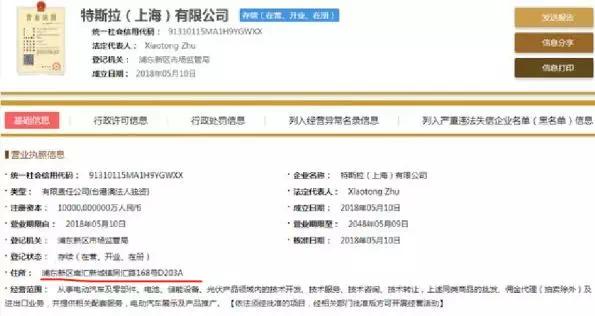 【推荐】光明地产：特斯拉+养老概念国改票，低位反弹值得关注-上海海博斯班赛国际物流有限公司