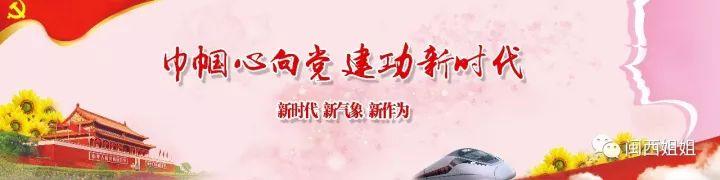 第三届中国（福建）女大学生创新创业大赛喊你来投票！这么多金点子你最看好谁-石狮市益康食品工业有限公司