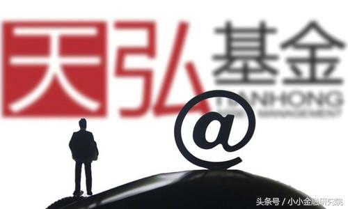 【推荐】余额宝升级后，还能切换回天弘基金吗？-余额宝怎么更换基金