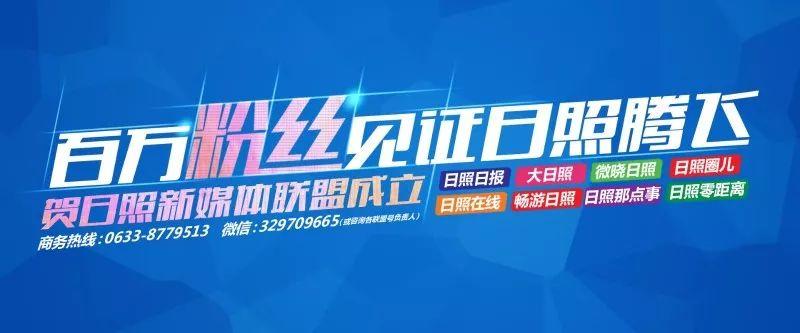 日照刚查处一批不良店家！常光顾的你注意！-本草堂分公司都有采购权吗
