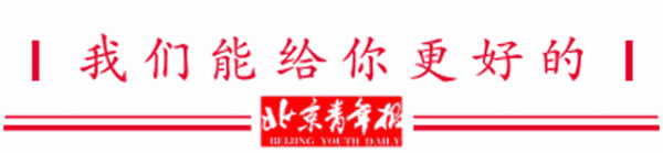 【推荐】北京头条APP新版上线所有人这些礼物快来领神州专车充值1000送多少