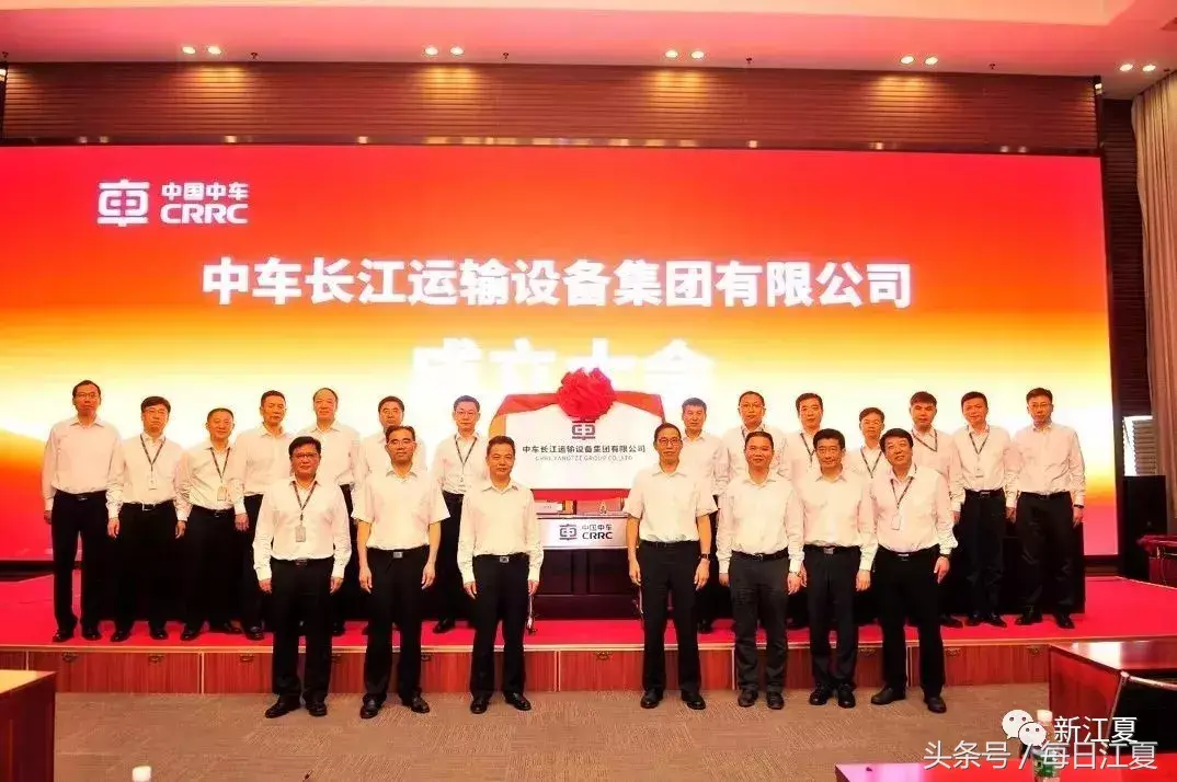 【推荐】中车长江集团成立，总部设在江夏-中国北车齐齐哈尔轨道交通装备有限责任公司