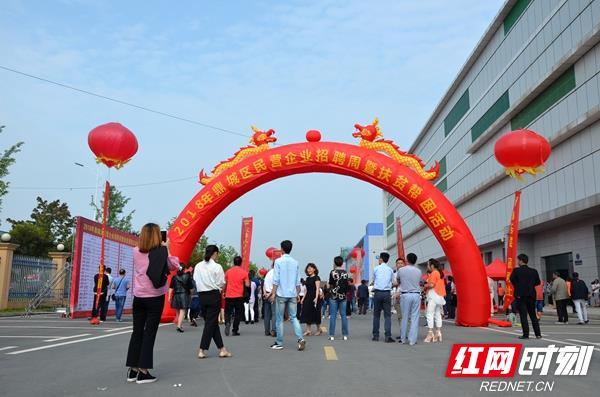 常德高新区专场招聘会80家企业5000余岗位任你挑-中联重科股份有限公司待遇