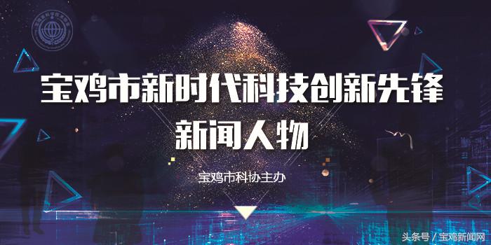 宝鸡“电气达人”创新忙-西电宝鸡电气有限责任公司