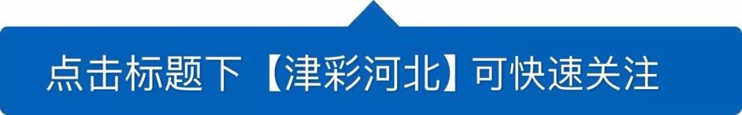 「权威发布」河北区部分片区棚户区改造（旧城区改建）项目房屋征收评选评估机构投票工作圆满结束-天津市中盛勃然房地产土地评估有限公司